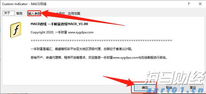 武契奇:或将于9月与普京在中国会面