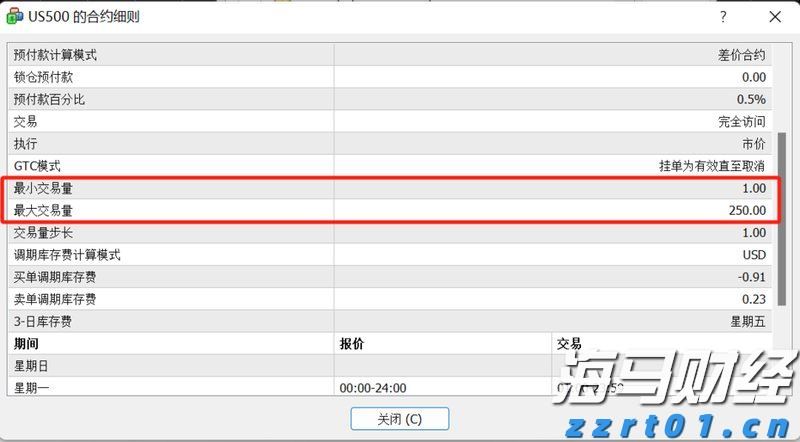 港交所(00388)：“香港交易所联讯通“将于2026年推出 优化发行人通讯及提升市场透明