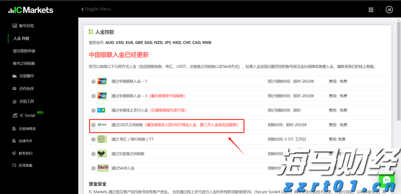 首批美丽广东生态文旅线路名单公布  湛江有1条线路榜上有名