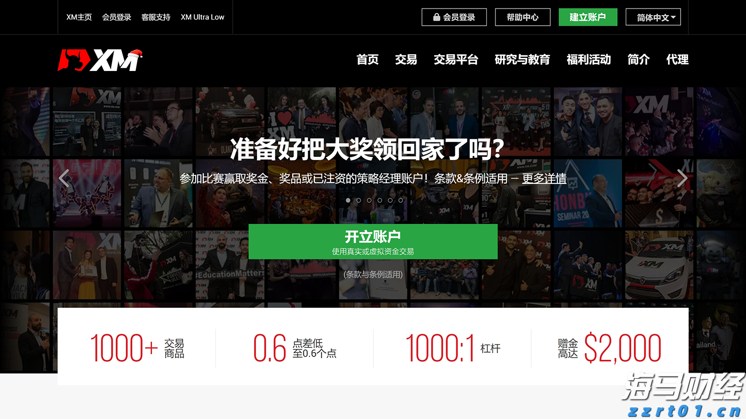 券商晨会精华 | 银行股短期调整不改长期向好逻辑