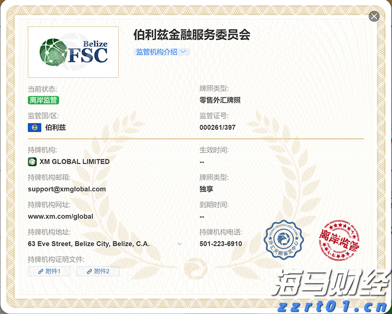 梅州防汛应急响应提升为III级