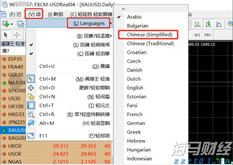 硅业分会:上下游僵持,单晶硅片价格稳定