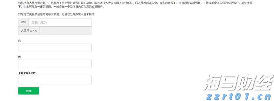 “AI热潮”推动软银股价创历史新高,飙升13%