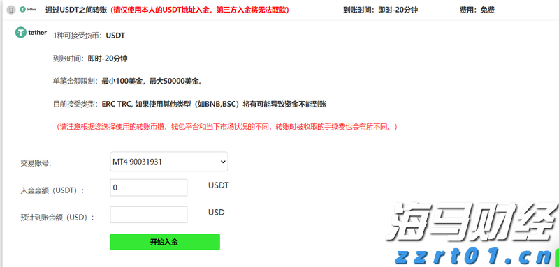 塔牌集团预计上半年净利润同比增长80%