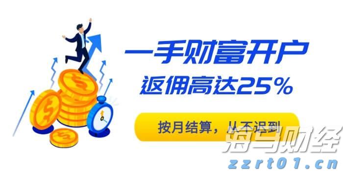 天风证券：反内卷推动下，风电设备与农化行业或迎转机