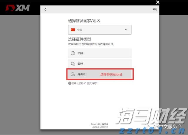 四川省市场监管局全力助推复工复产 出台“双不”新规“稳发展”