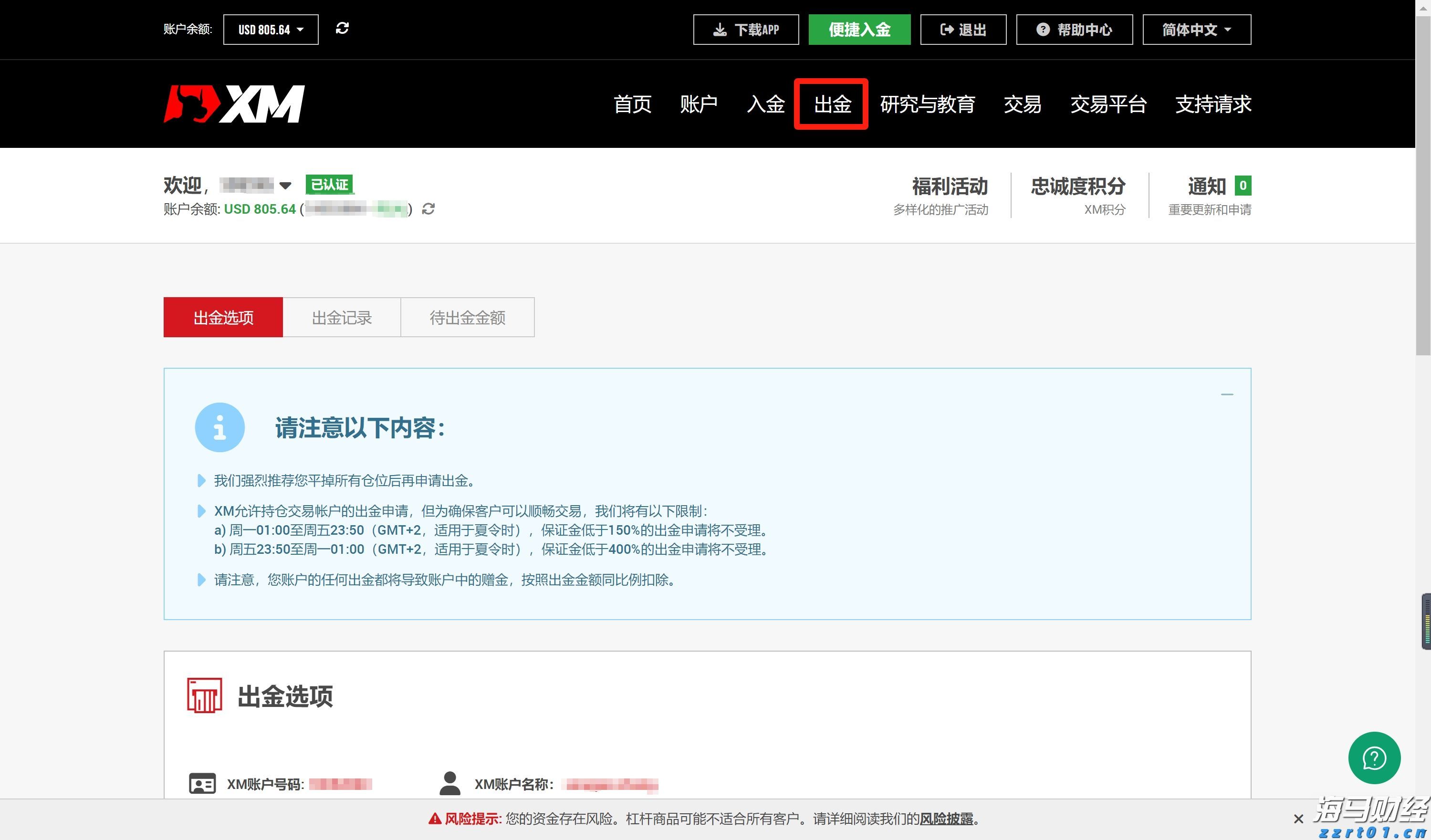2023年江苏省暨南京市化妆品安全科普宣传活动拉开帷幕