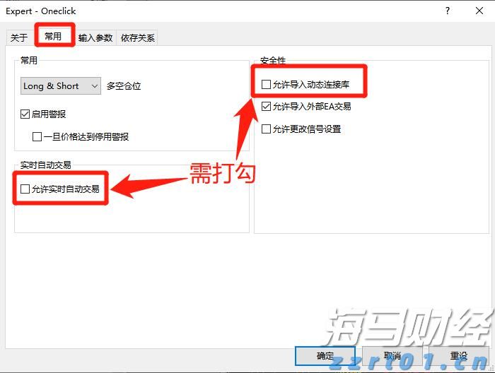 产量对冲油价！西方石油(OXY.US)Q2业绩超预期 同步推进9.5亿美元资产剥离减负