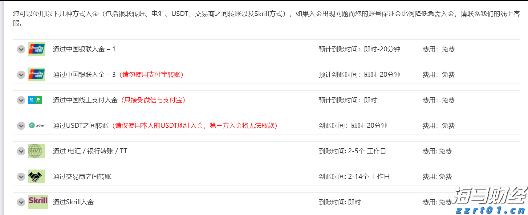 福建省新增214家省级绿色工厂