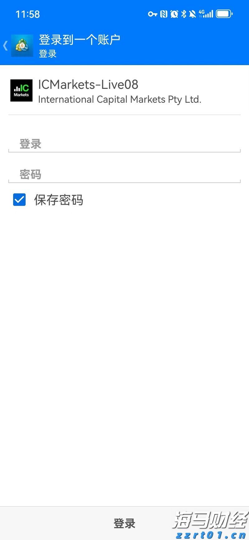 福建向北京大学和国家图书馆赠送《八闽文库》新书