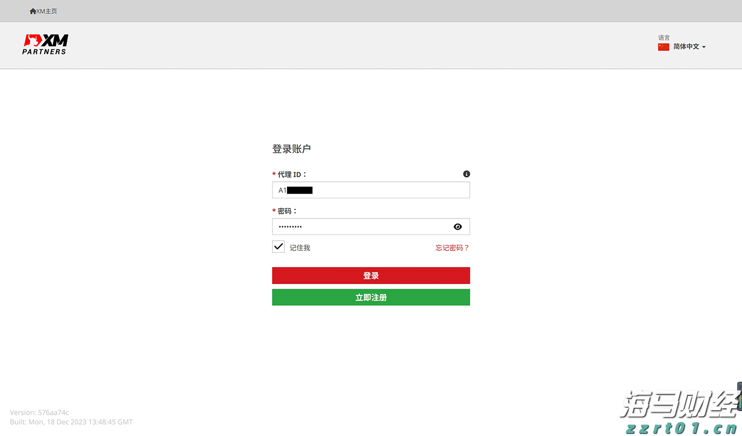 新一轮Meme股热潮的微妙转变:高盛客户开始做空