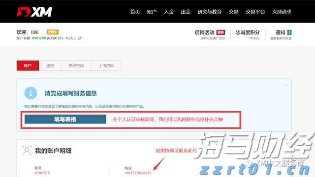 关税冲击波即将到来!华尔街警告:美国核心通胀或突破3%,消费者支出面临“1%GDP税”