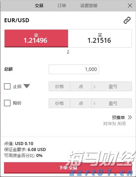 市区西环路狮岭桥危桥改造工程稳步推进