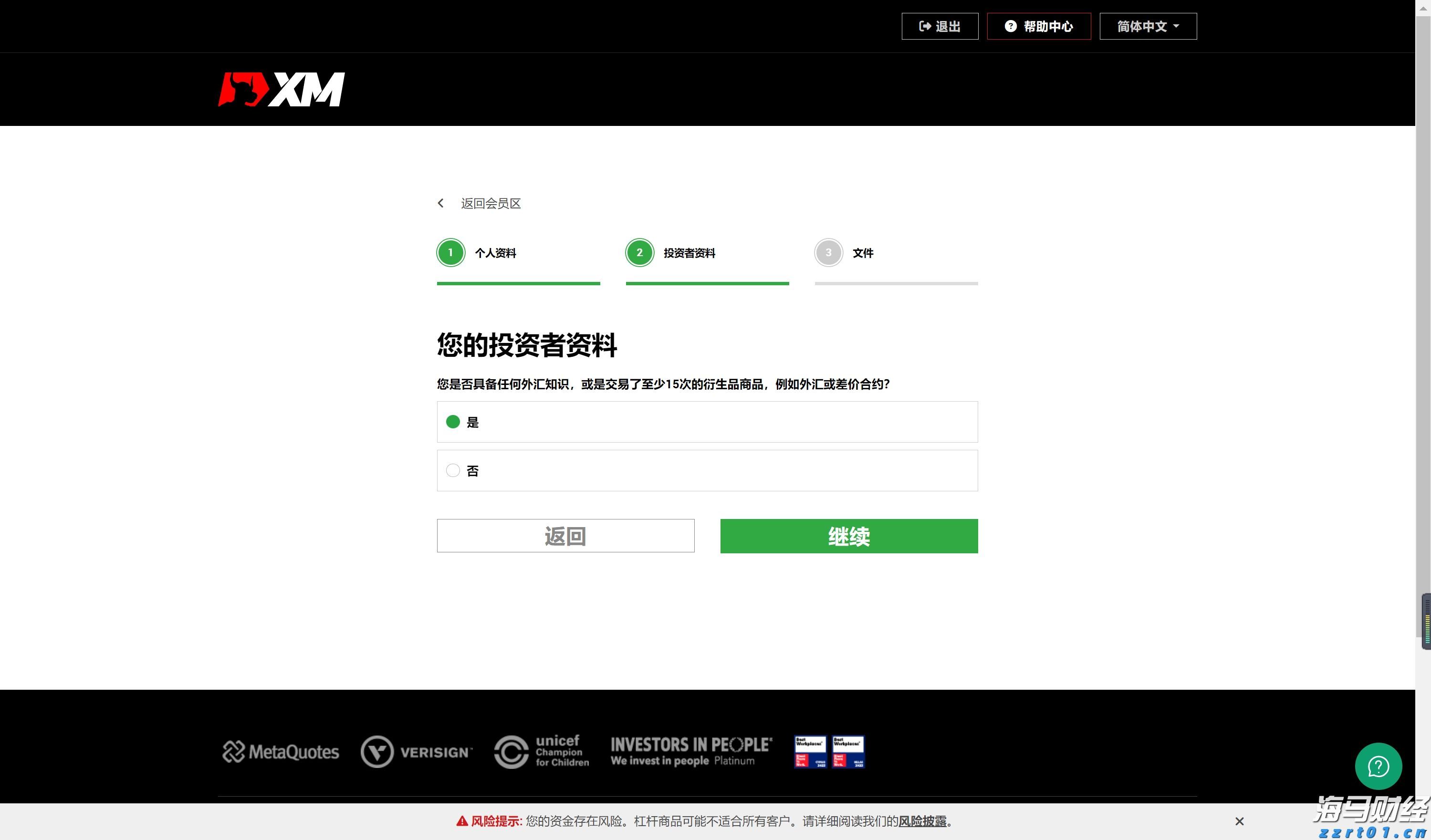 我市健儿在广西第十四届学生运动会斩获佳绩