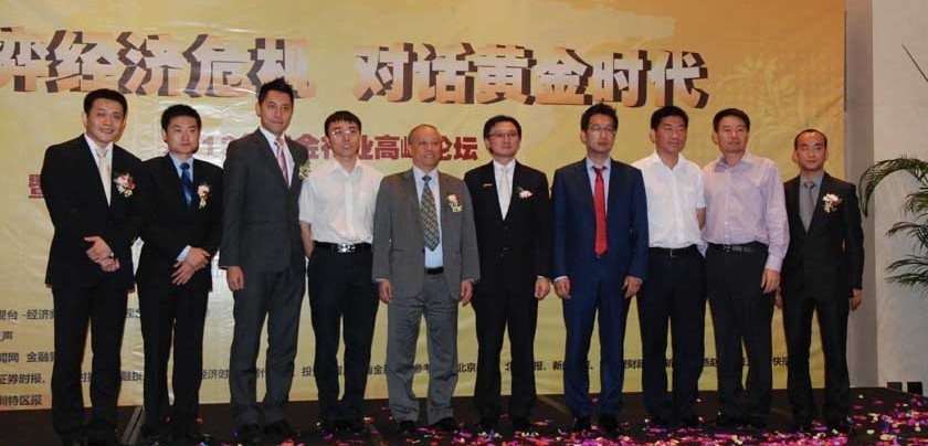 “覃塘莲藕”农产品地理标志专用标志正式启用