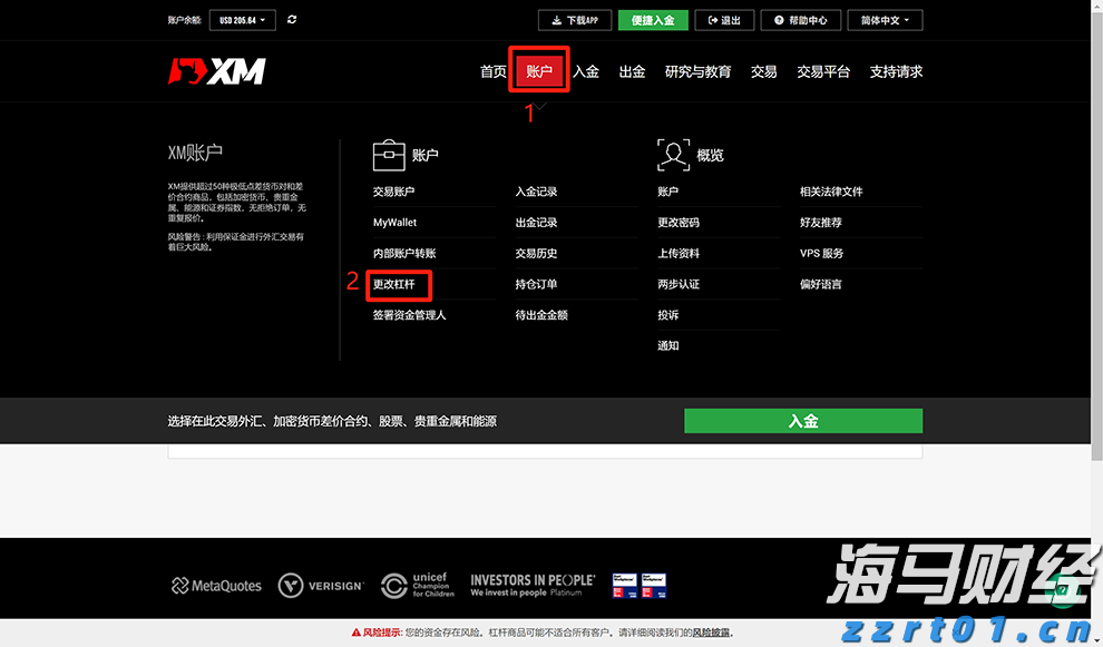 张家口市持续深化“小化工”专项整治