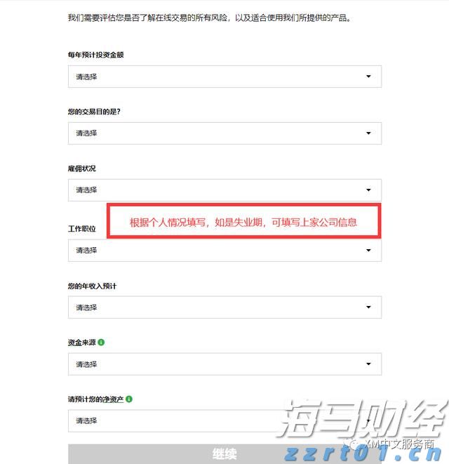 25日起网上填报中招志愿 不提倡使用手机浏览器