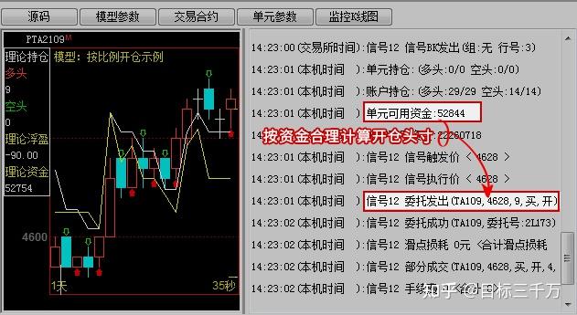 福建向北京大学和国家图书馆赠送《八闽文库》新书