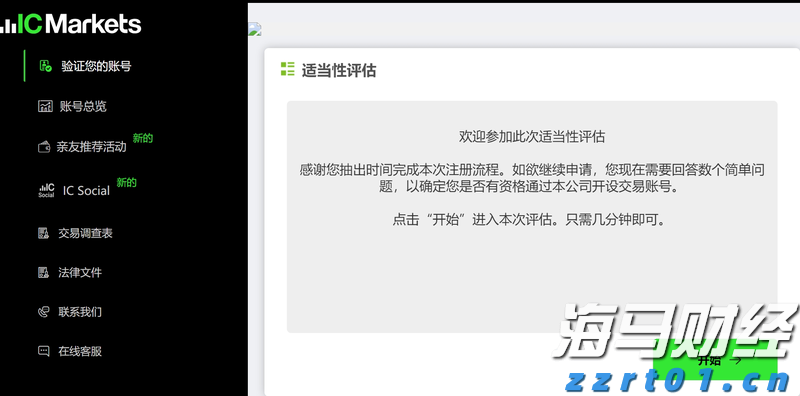 湛江海关在跨境电商渠道查获涉嫌侵犯商标权手提包49个