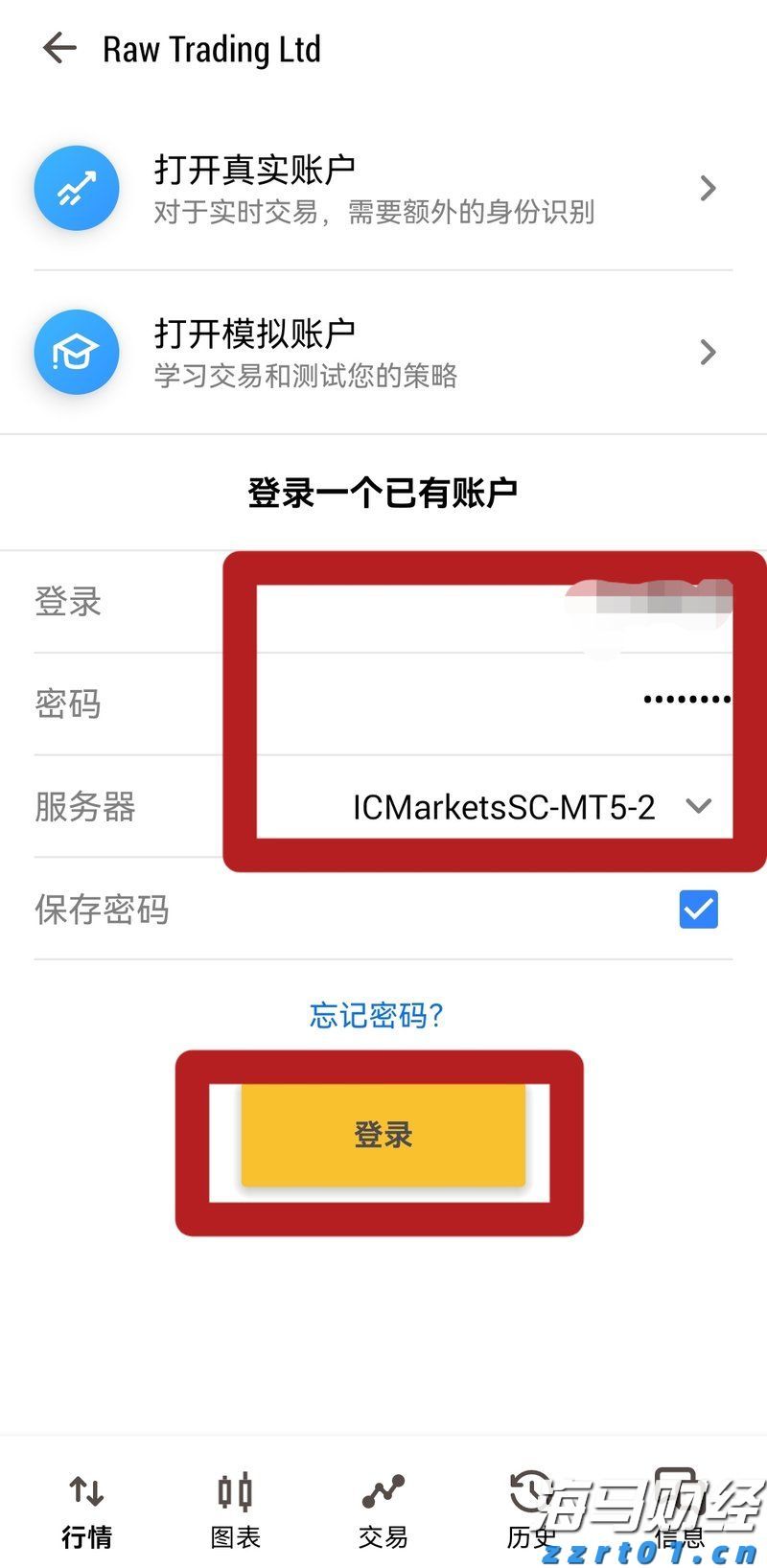 8月15日起，琴澳将推行“横琴单牌车”共用电子标签新措施