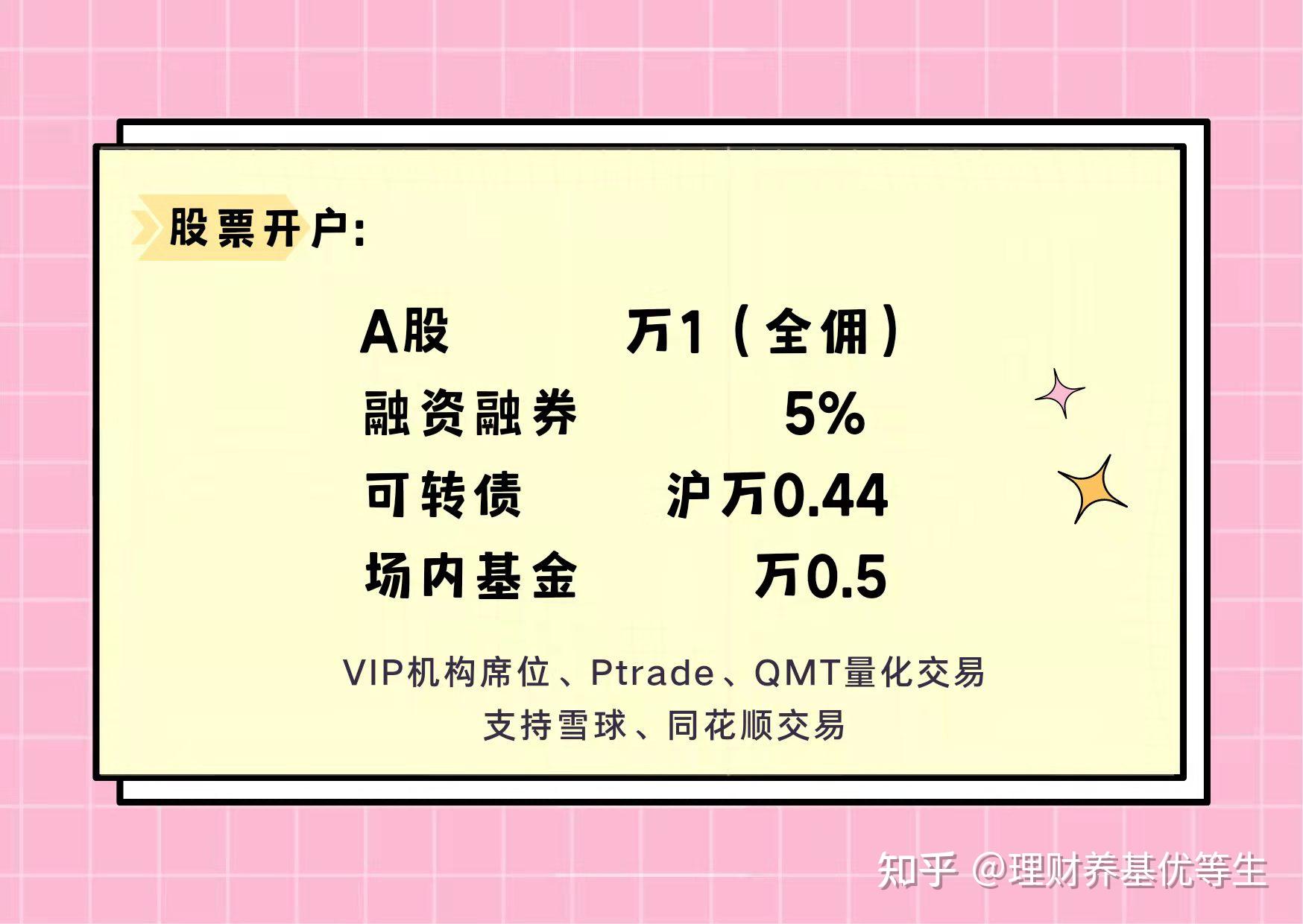 网络平台直播超19.2亿人次观看!抗战胜利80周年纪念大会海内外收视创新高