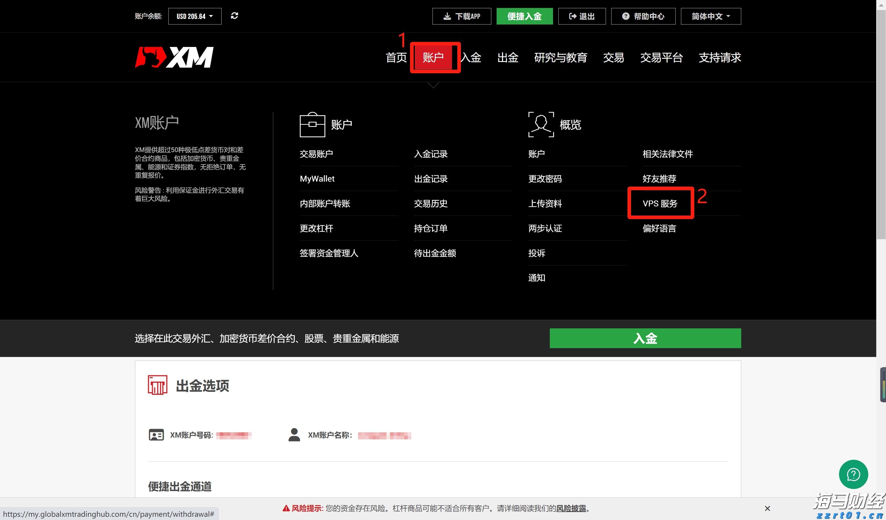医疗科技公司Shoulder Innovations Inc(SI.US)计划赴美IPO 拟募资1.05亿美元