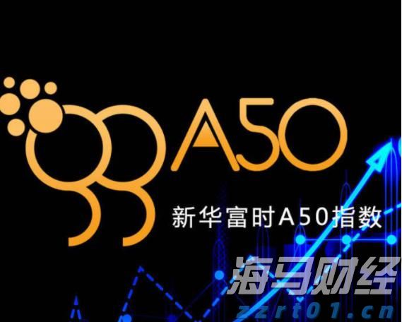 福建省领导会见印尼国信集团董事长翁俊民一行