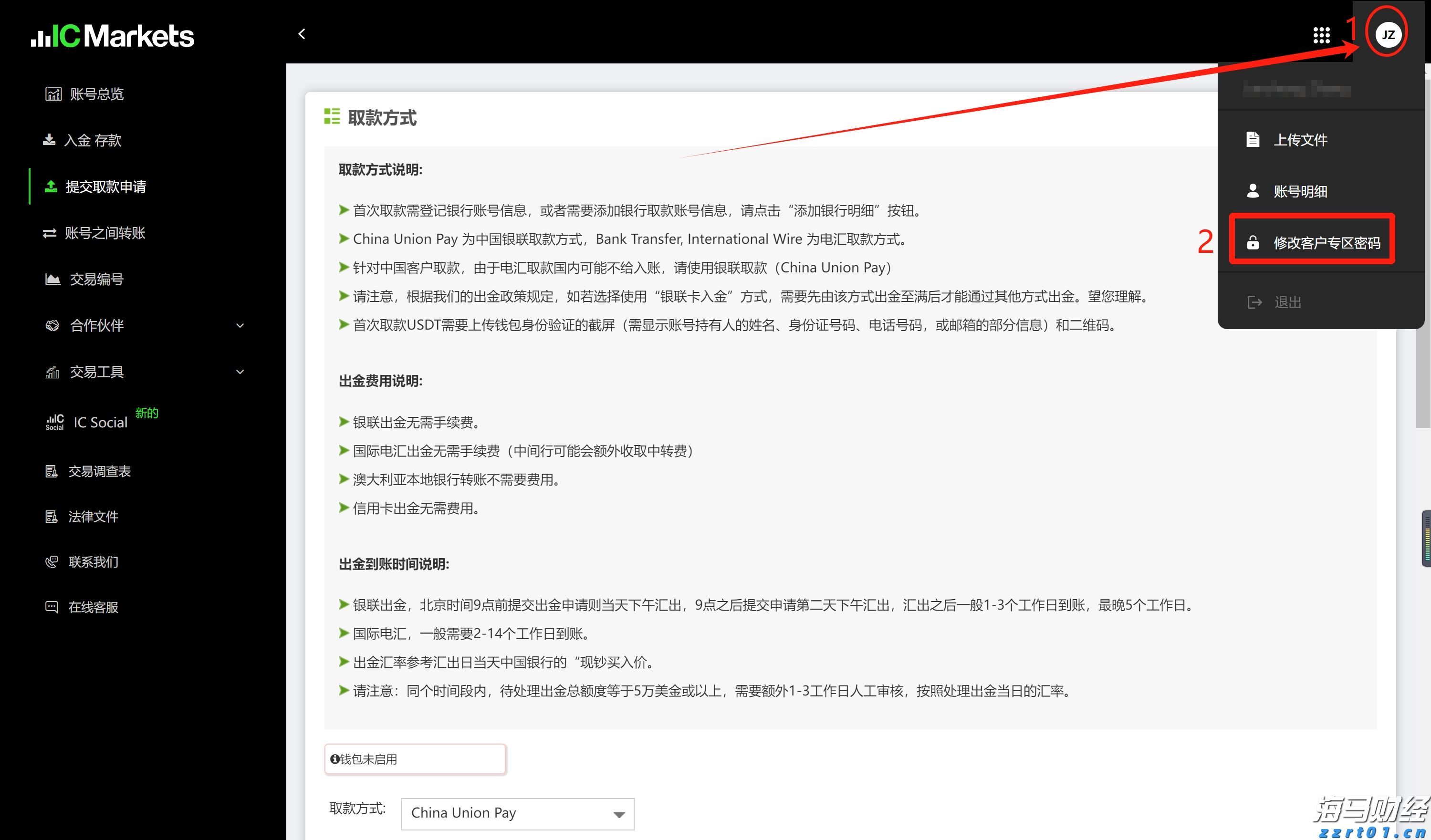 加密货币托管商BitGo秘密申请IPO 助推数字资产行业主流化进程