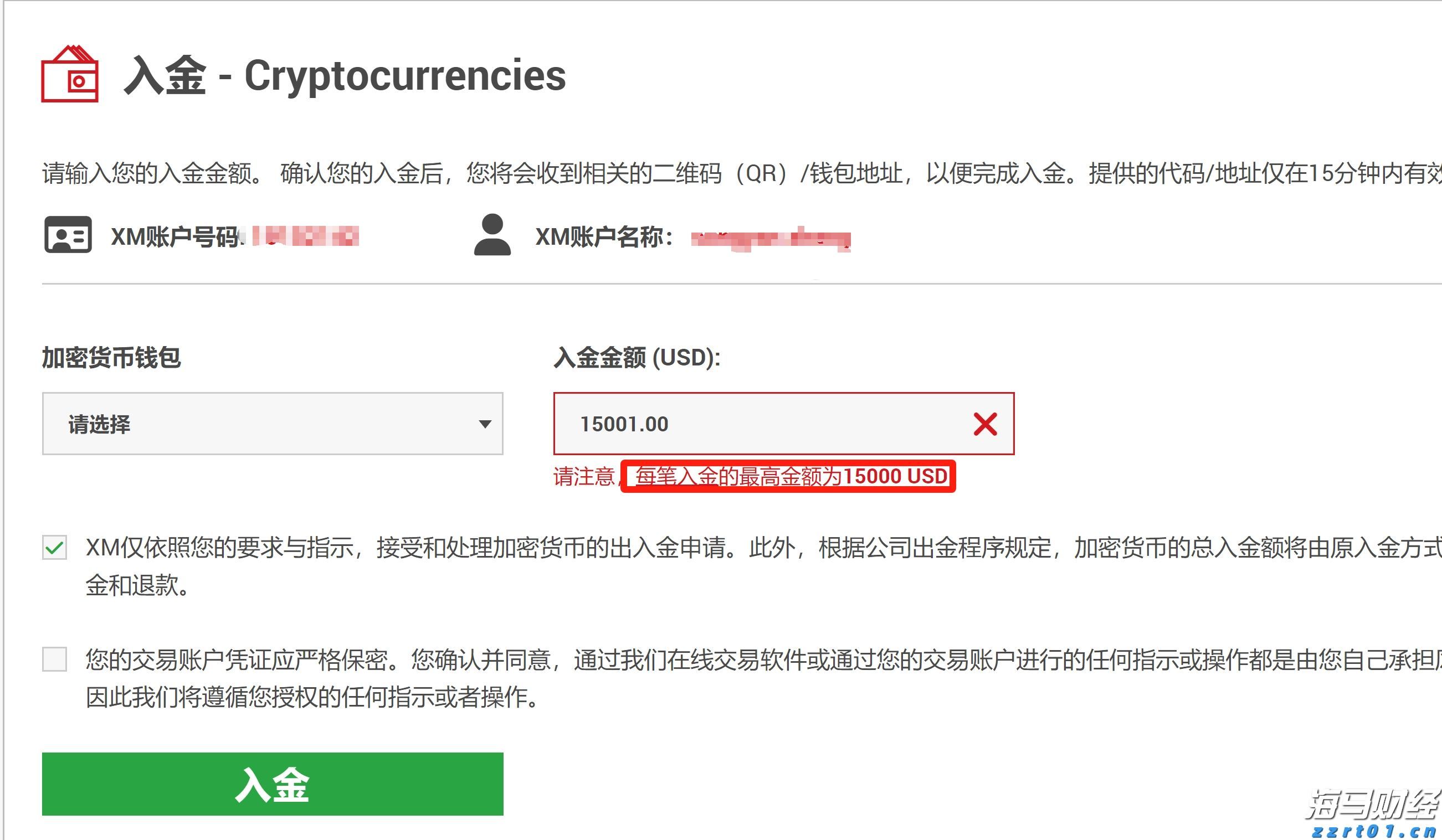 泰康人寿安徽分公司提醒您：警惕明星代言金融产品的隐藏风险