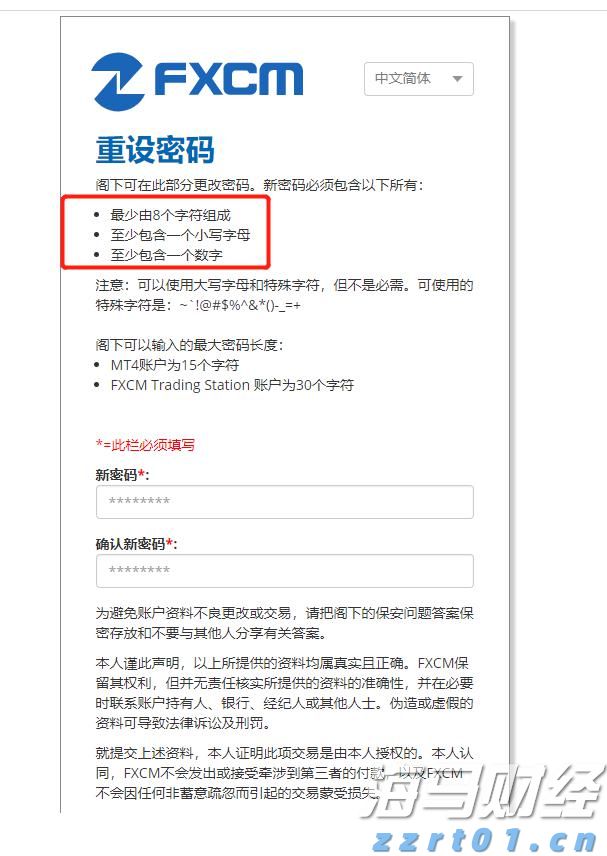 塔牌集团预计上半年净利润同比增长80%