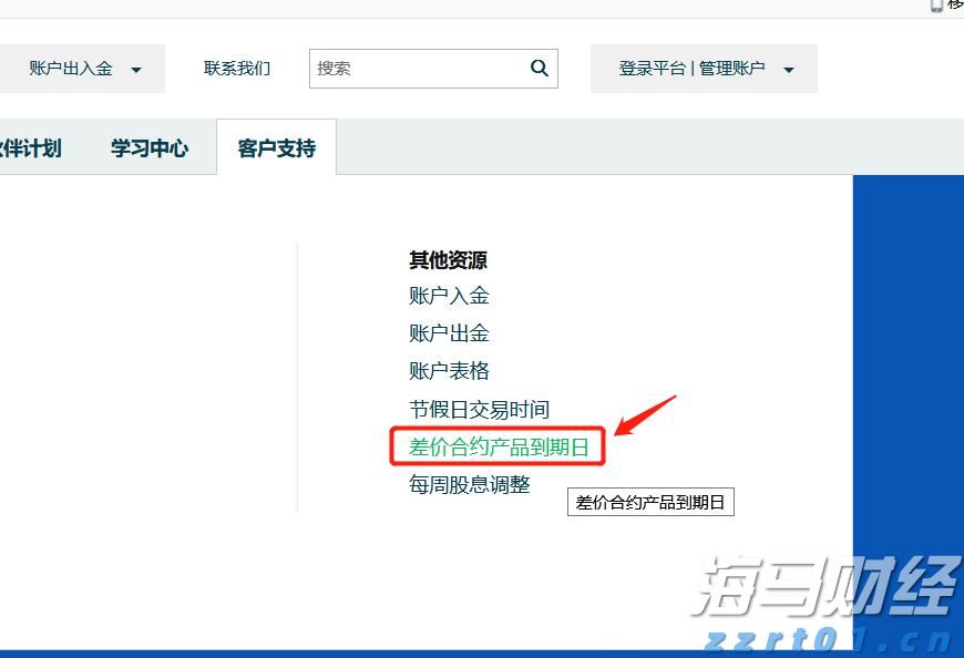 引江济淮工程持续发挥综合效益
