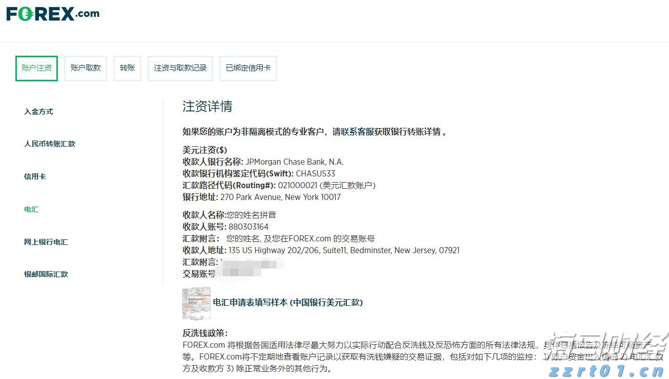 A股盘前播报 | 国常会实施“人工智能+”计划 多国对美关税调整