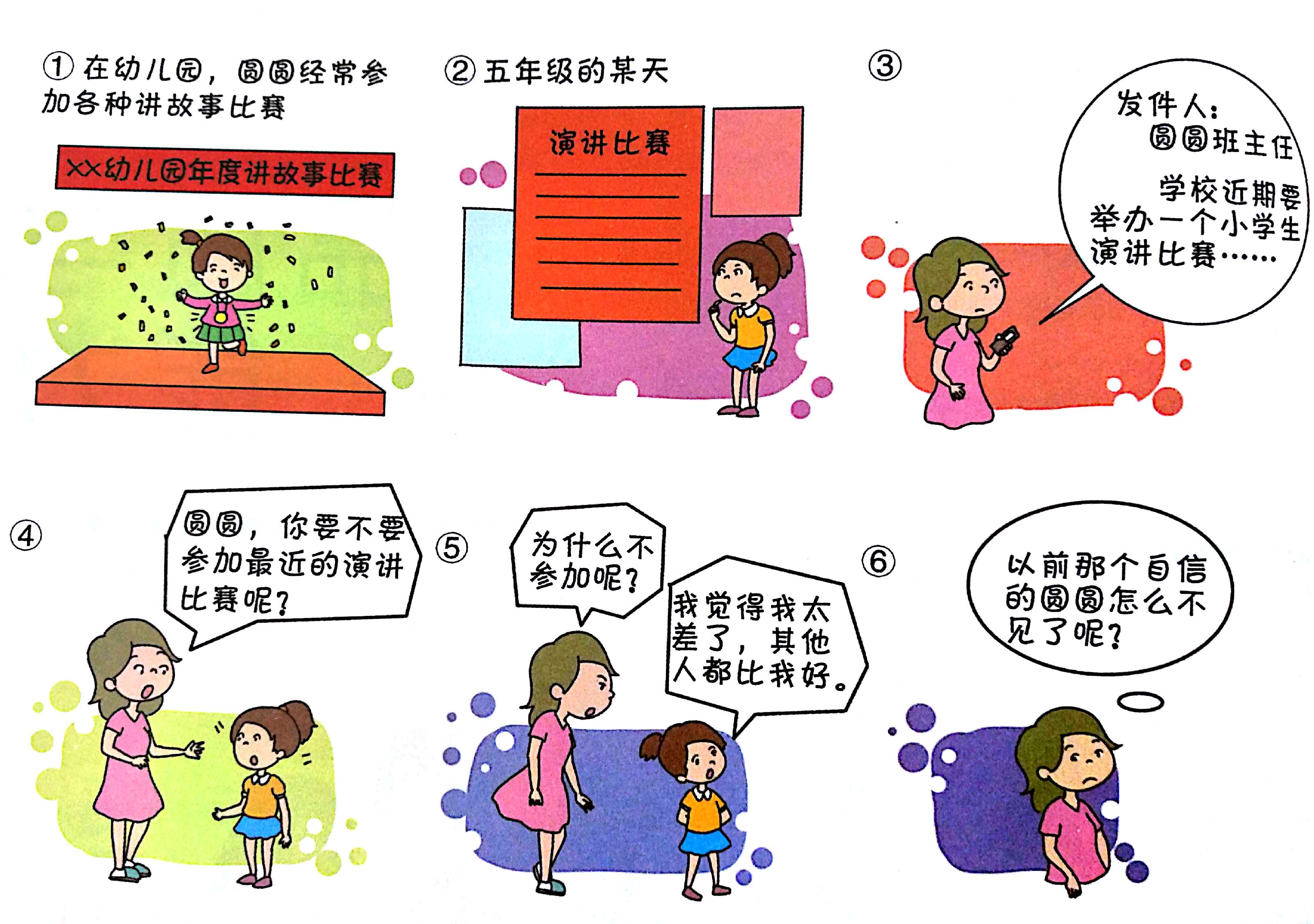 上半年合肥新增上市在审企业11家