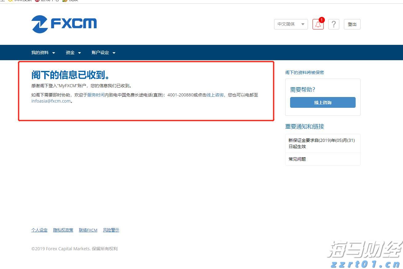 福建省新增214家省级绿色工厂