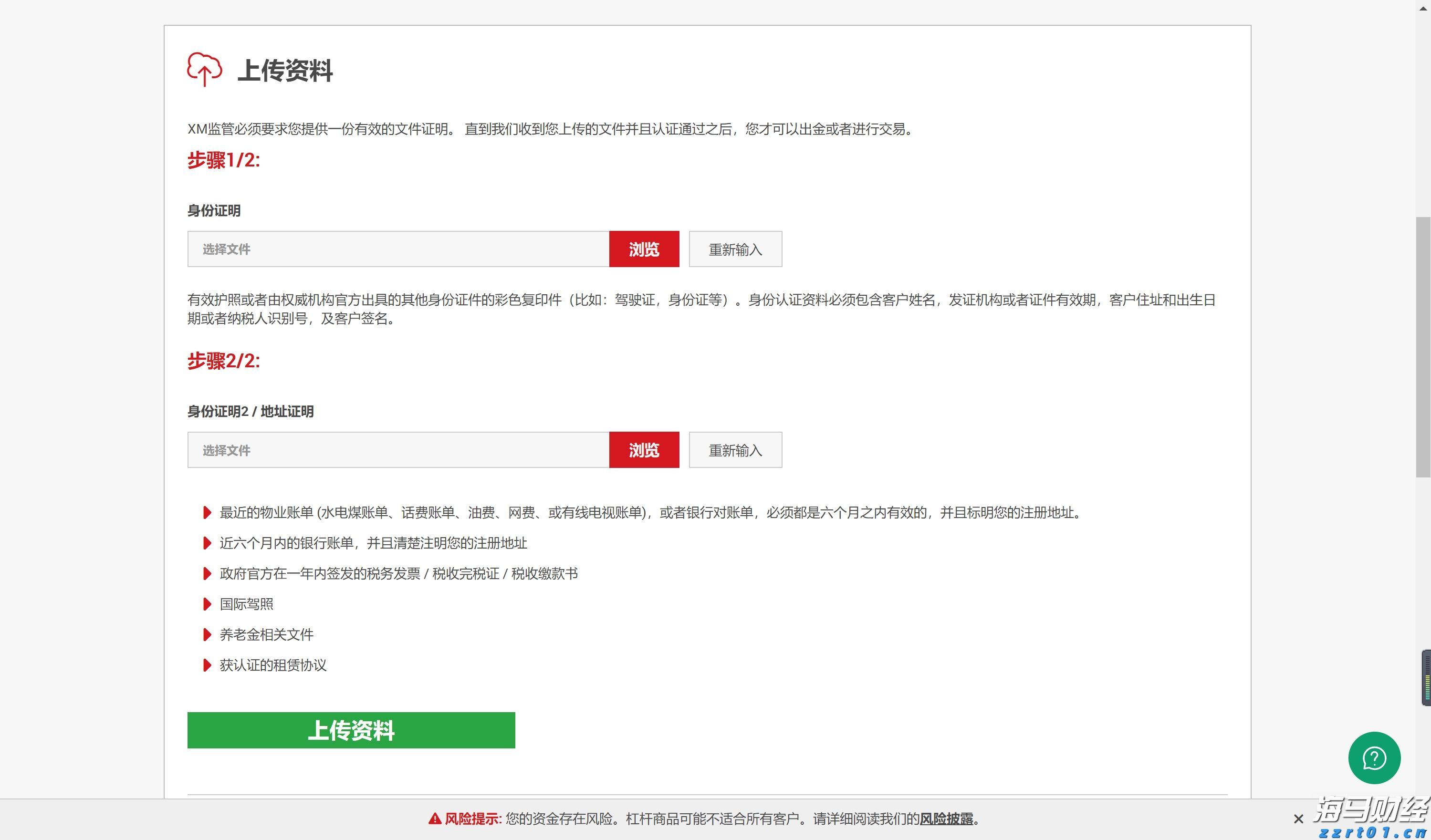 我市一季度招商引资实现“开门红”