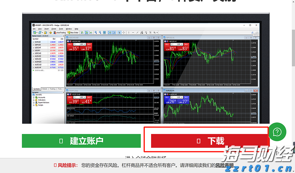 福建向北京大学和国家图书馆赠送《八闽文库》新书