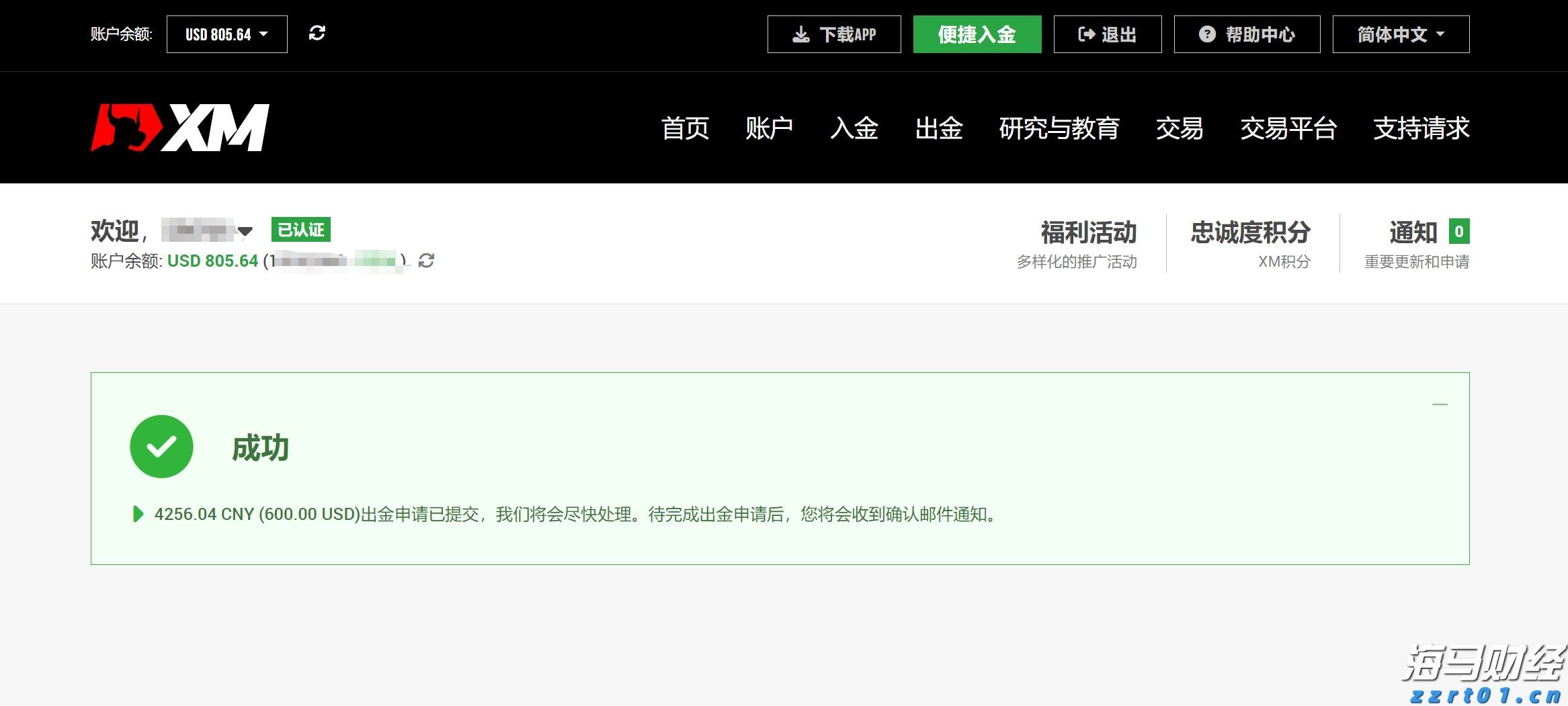 泰康人寿安徽分公司提醒您：养老钱要稳，防骗心要明！教您识破“代理退保”套路