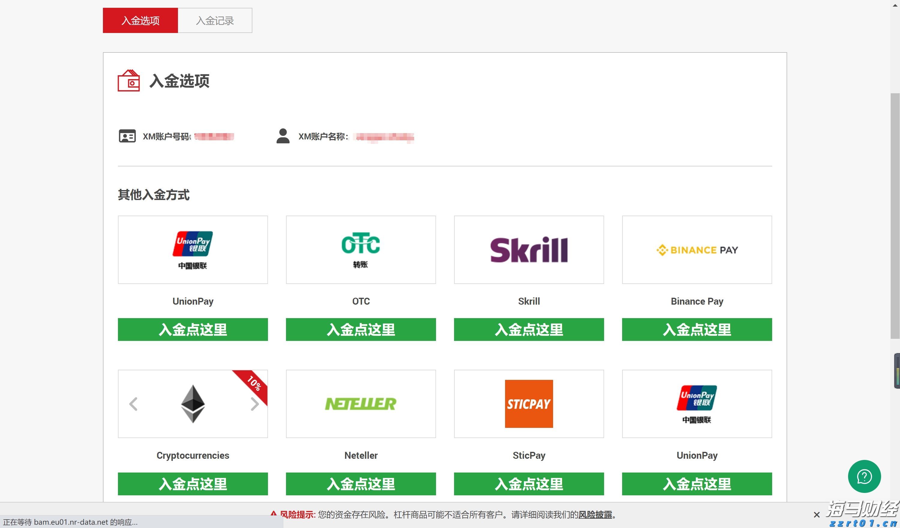 梅州结束防汛Ⅳ级应急响应