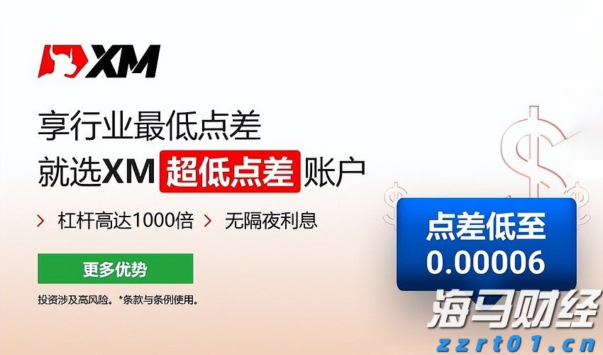 快讯丨全市生态环境保护暨耕地保护和粮食安全工作会议召开