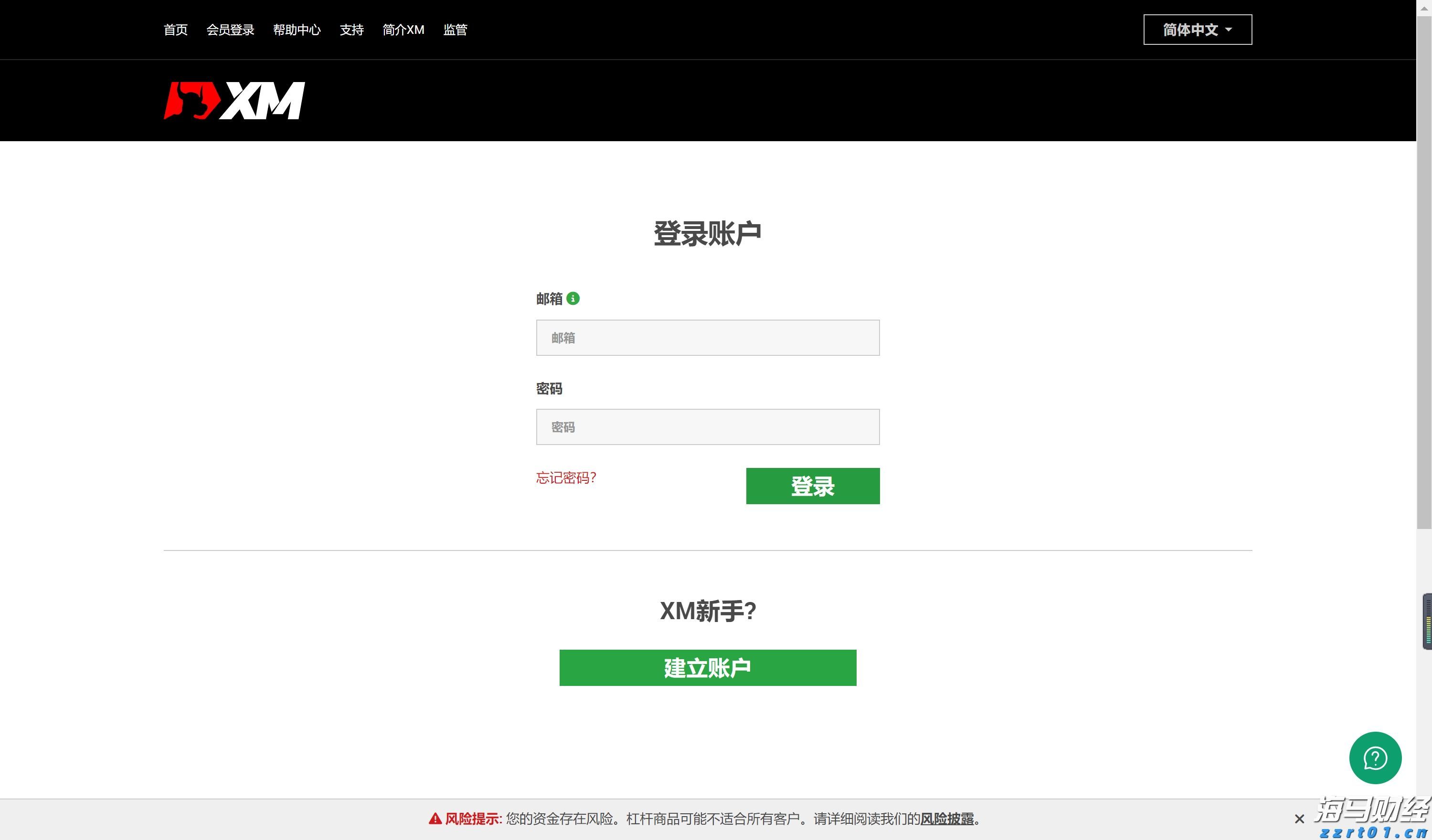东阳光药(06887)即将登陆港股，上市生效决议几乎全票通过