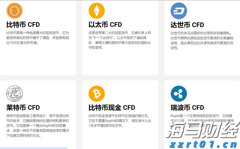 桥水基金完成领导层交接：达利欧退出董事会并清仓股份