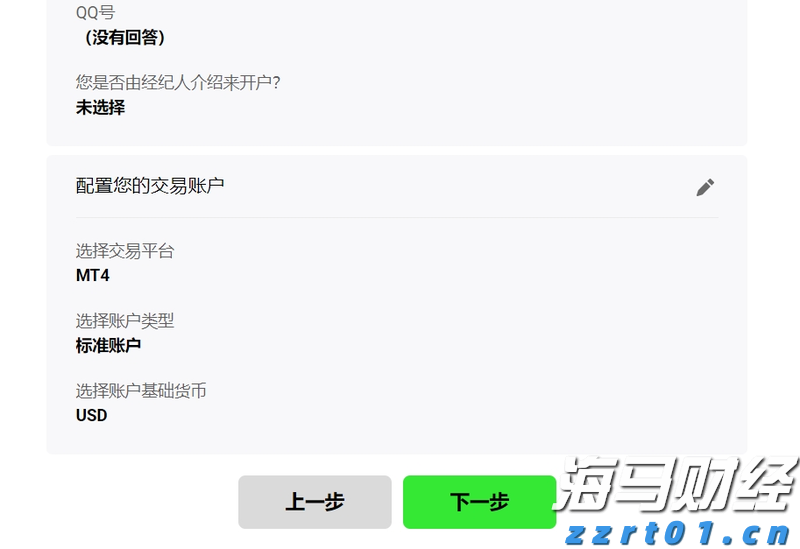 暖心护航学子扬帆追梦