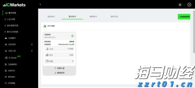 梨园戏《董生与李氏》献艺澳门