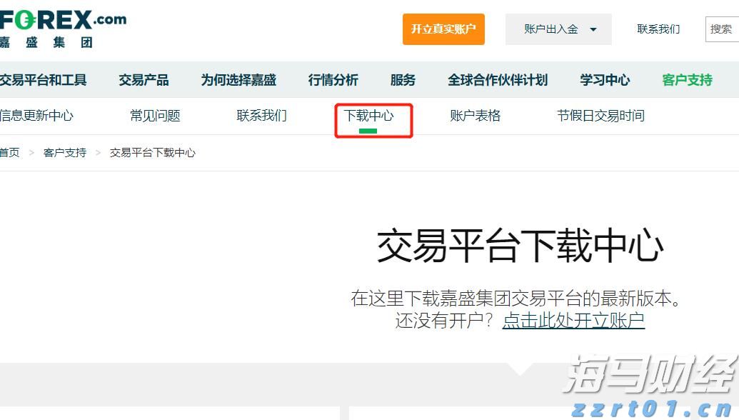 梅州中考成绩已出！高中学校录取分数线明日11时发布