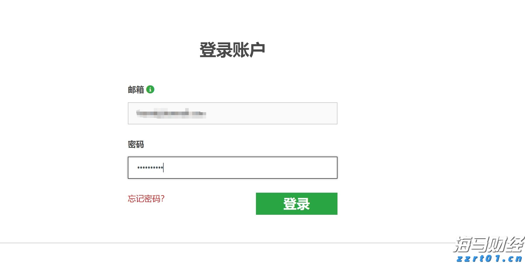 瑞银：2025年第二季度公募基金港股持仓上升至18.8% 还将继续南下！