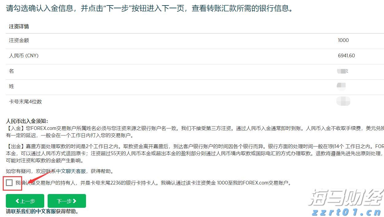  兴业银行芜湖分行：适老服务暖人心 金融为民践初心