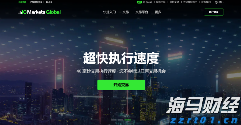 A股收评 | 沪指连续上涨！成交再度增加，雅下水电概念持续升温