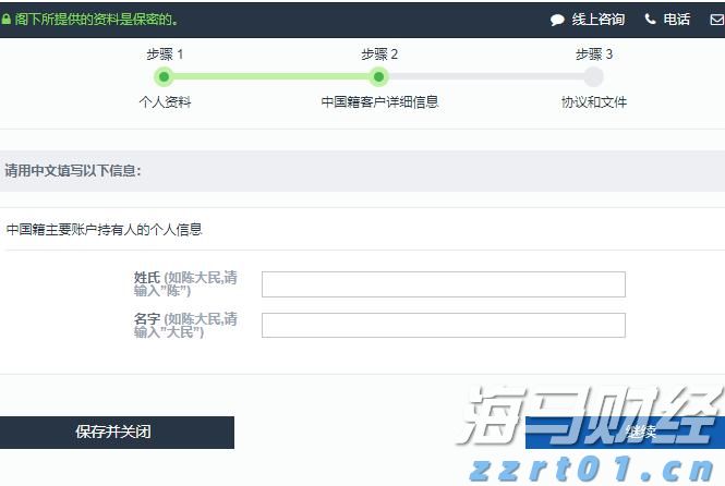 覃塘区知识产权质押贷款助芯片企业提档升级