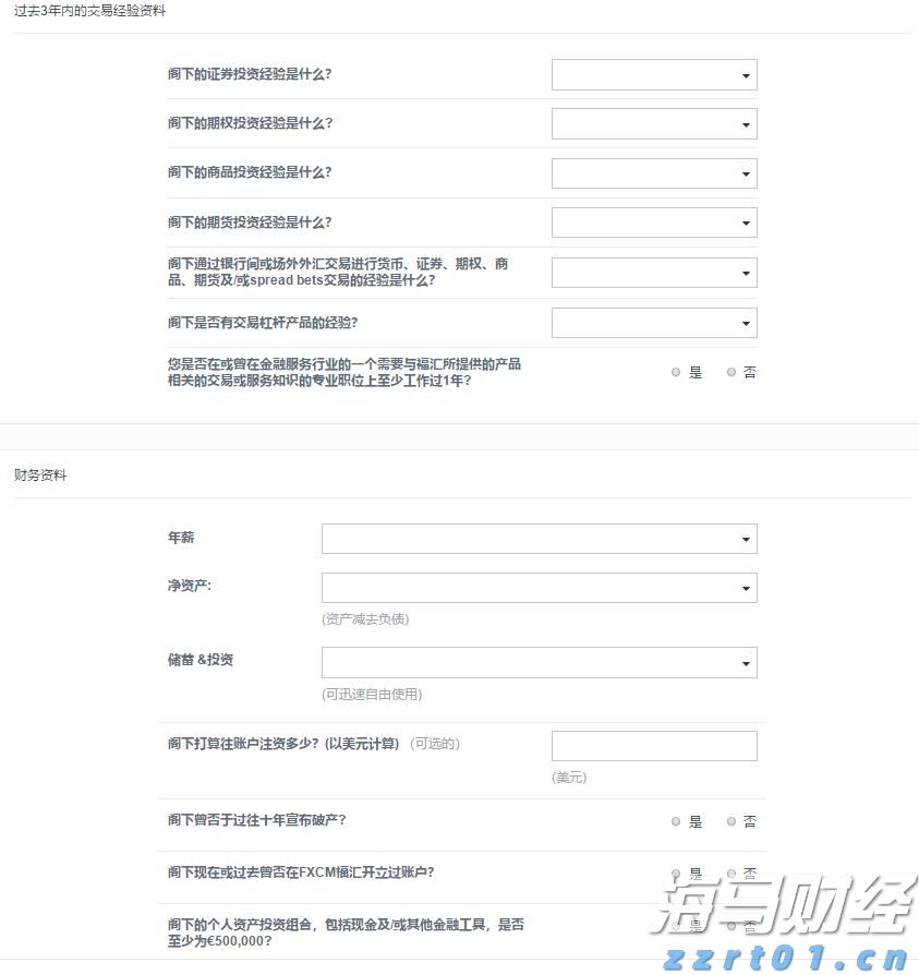 全椒县大墅镇：人大代表“点线面”结合提升农村人居环境