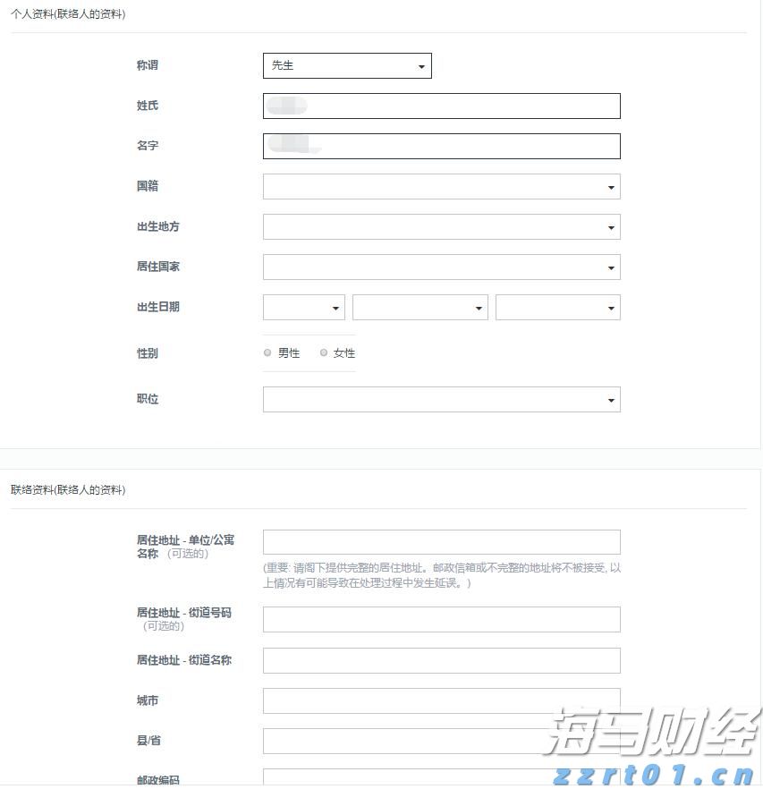 全椒县大墅镇：人大代表“点线面”结合提升农村人居环境